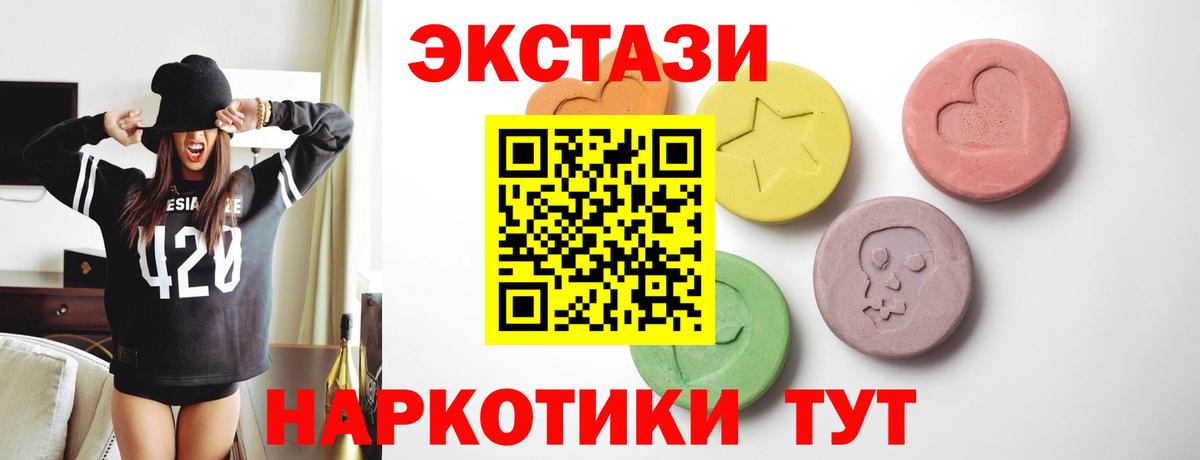 Экстази louis Vuitton Камышлов