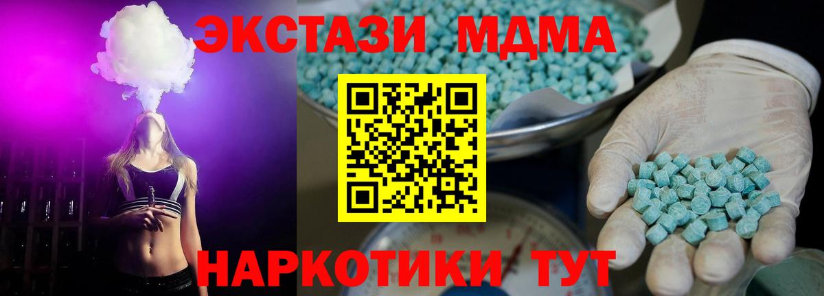 Экстази круглые  Вход с VPN  Экстази louis Vuitton  Камышлов 