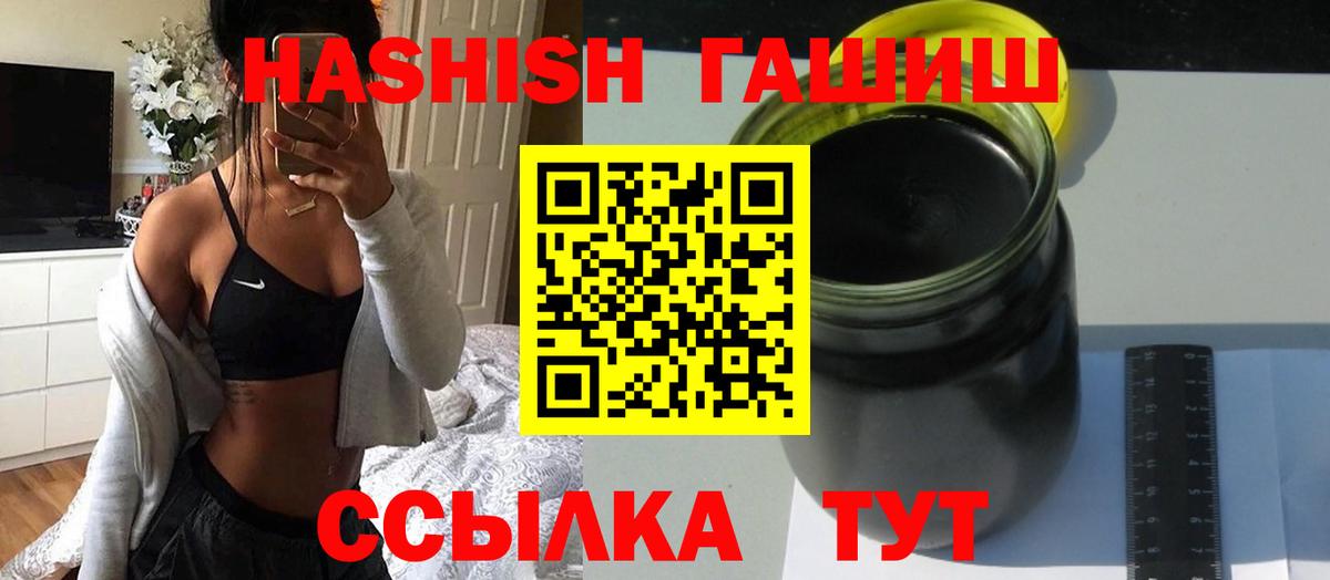 Гашиш 40% ТГК Камышлов