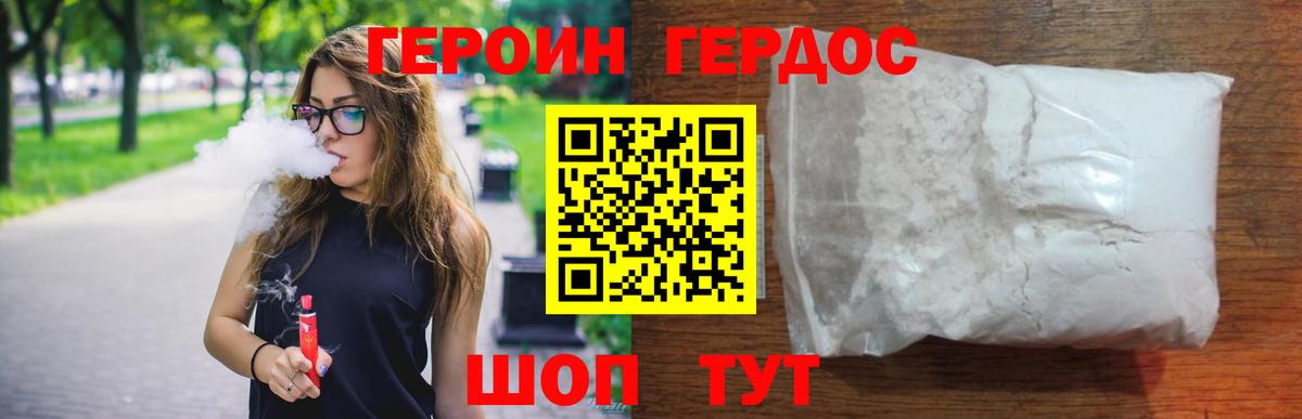 Камышлов  Героин Афган  Вход с VPN 