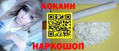 меф Кимры