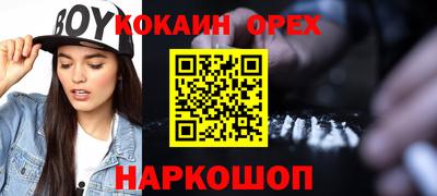 меф Кимры