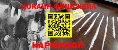 меф Кимры