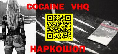 молекула духа Коммунар