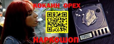 прущая мука Комсомольск-на-Амуре