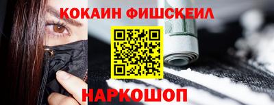 молекула духа Коммунар