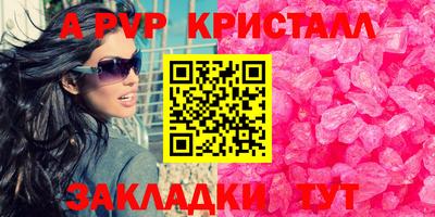 молекула духа Коммунар