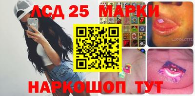 молекула духа Коммунар