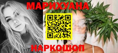 каннабис Кинель