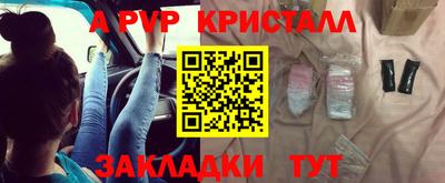 меф Кимры