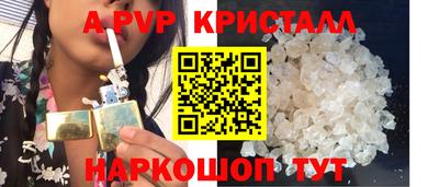 сатива Конаково