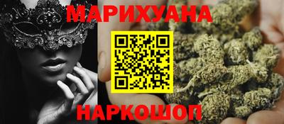 каннабис Кинель