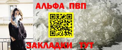 меф Кимры