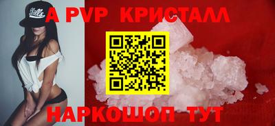 молекула духа Коммунар