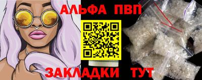 молекула духа Коммунар