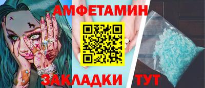меф Кимры