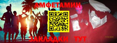 сатива Конаково