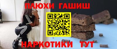 молекула духа Коммунар