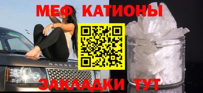 молекула духа Коммунар