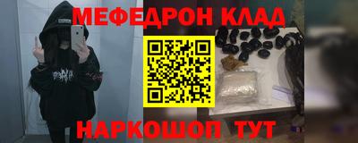 прущая мука Комсомольск-на-Амуре