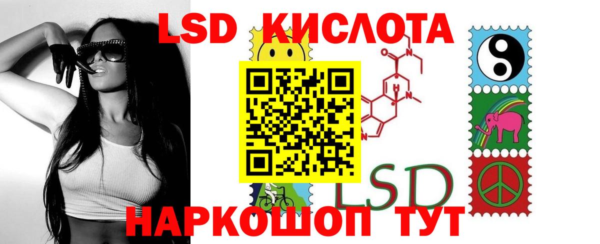 Камышлов  гидра ONION  Вход с VPN  Лсд 25 экстази ecstasy  LSD-25 экстази ecstasy 