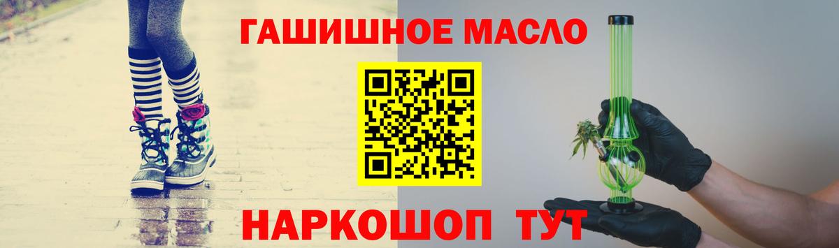 Дистиллят ТГК вейп Камышлов