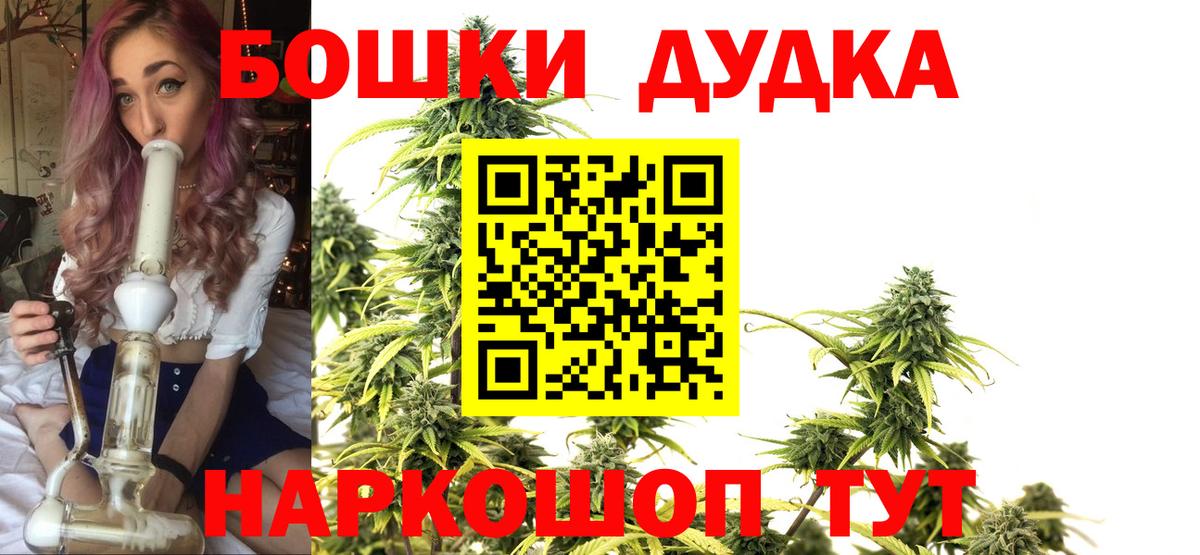 Конопля MAZAR  Бошки Шишки марихуана  Конопля конопля  Камышлов  Шишки марихуана индика  Вход с VPN 
