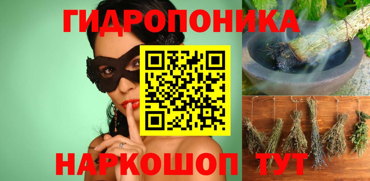МДМА  Бошки Шишки  Кокаин  Камышлов  Вход с VPN  Лсд 25  ГАШ  Мефедрон   ТГК 